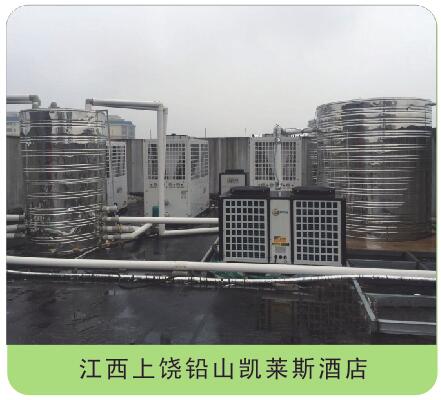 江西上饒鉛山凱萊斯酒店